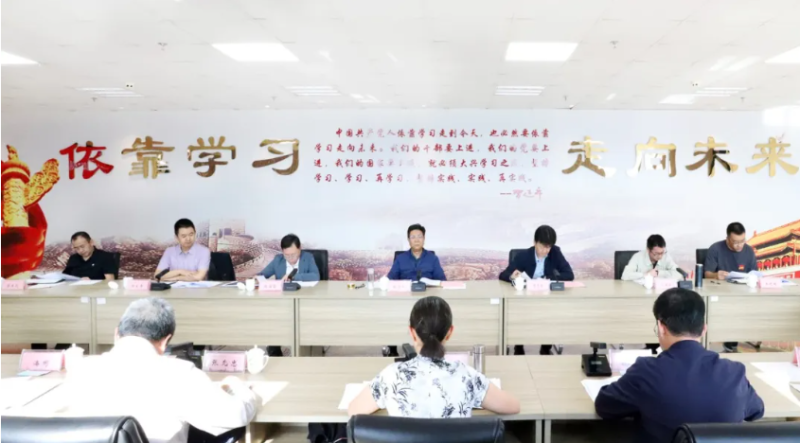 省物產集團黨委工作匯報會召開